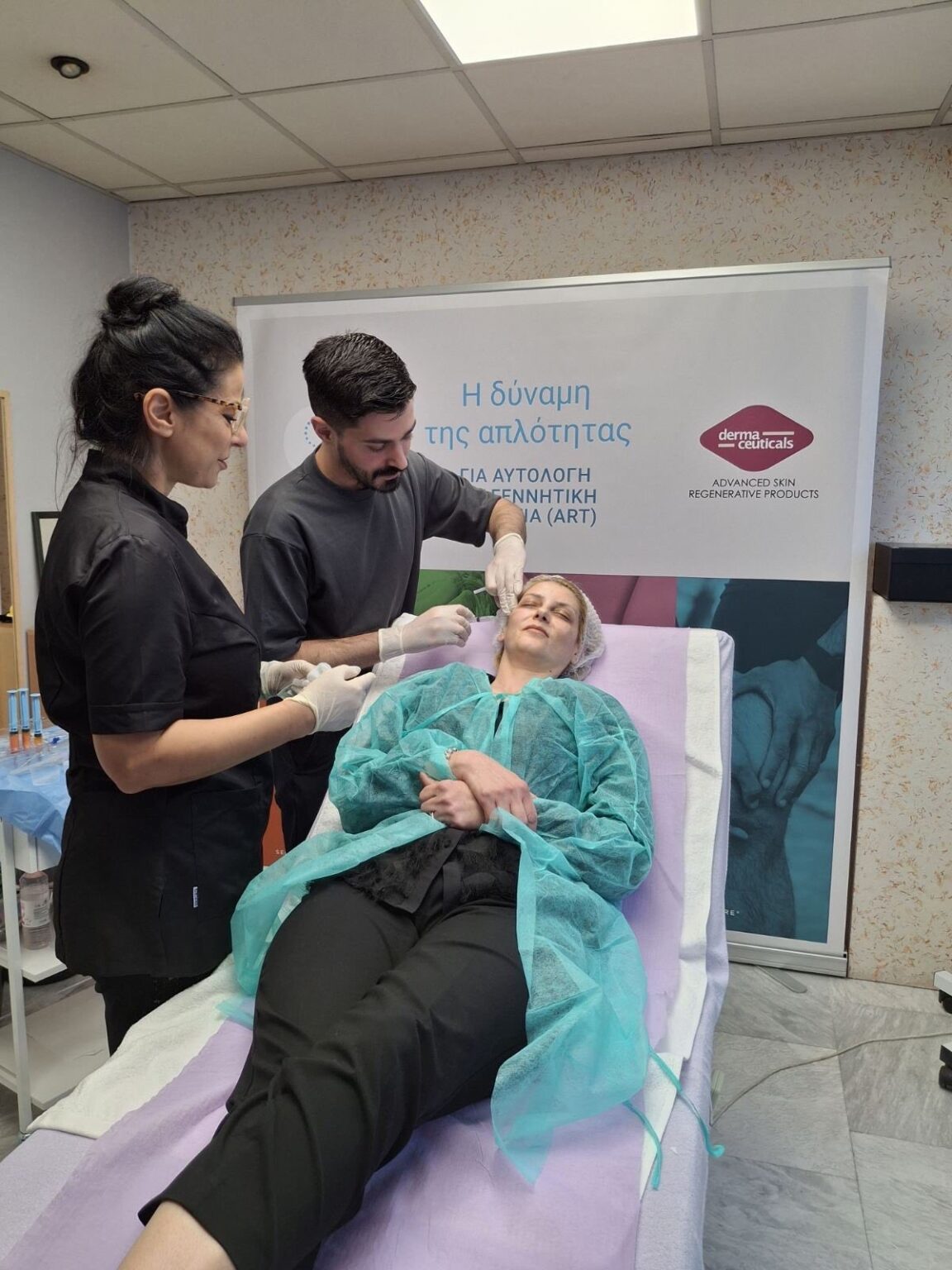 Πιστοποιημένη εξειδίκευση Ιατρικής Ομάδας στη θεραπεία Seffiller